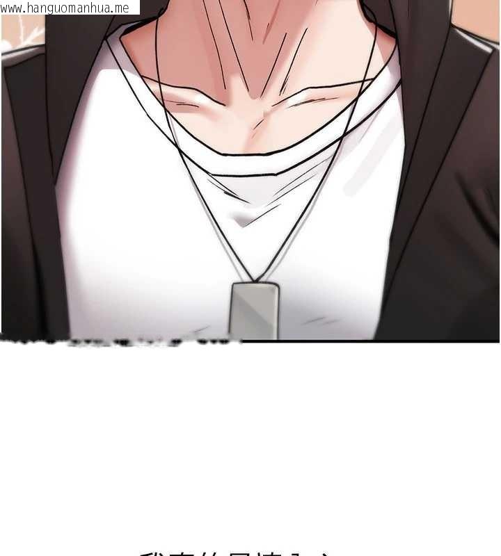 韩国漫画诅咒性转物语韩漫_诅咒性转物语-第13话-被硬上到有感觉在线免费阅读-韩国漫画-第160张图片