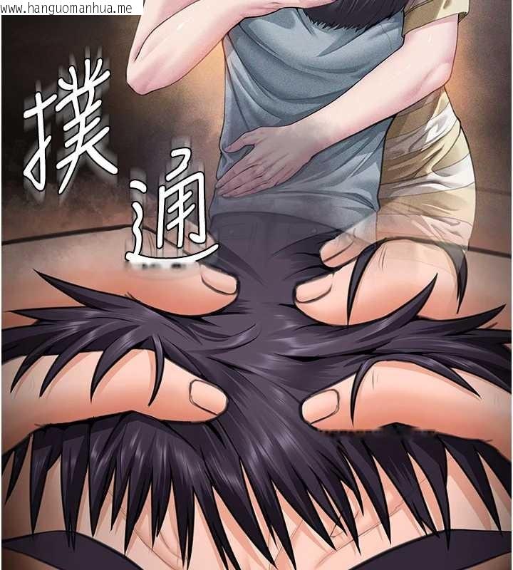 韩国漫画守护妳韩漫_守护妳-第17话-卖春特训班在线免费阅读-韩国漫画-第149张图片