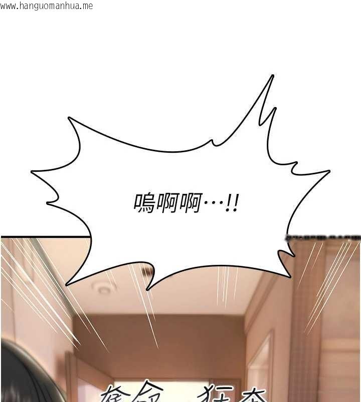 韩国漫画诅咒性转物语韩漫_诅咒性转物语-第13话-被硬上到有感觉在线免费阅读-韩国漫画-第123张图片