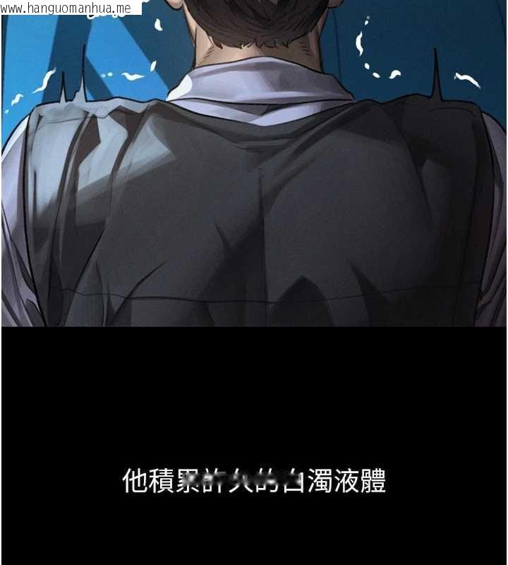 韩国漫画堕落物语2韩漫_堕落物语2-第44话-越发肆无忌惮的侵犯在线免费阅读-韩国漫画-第86张图片