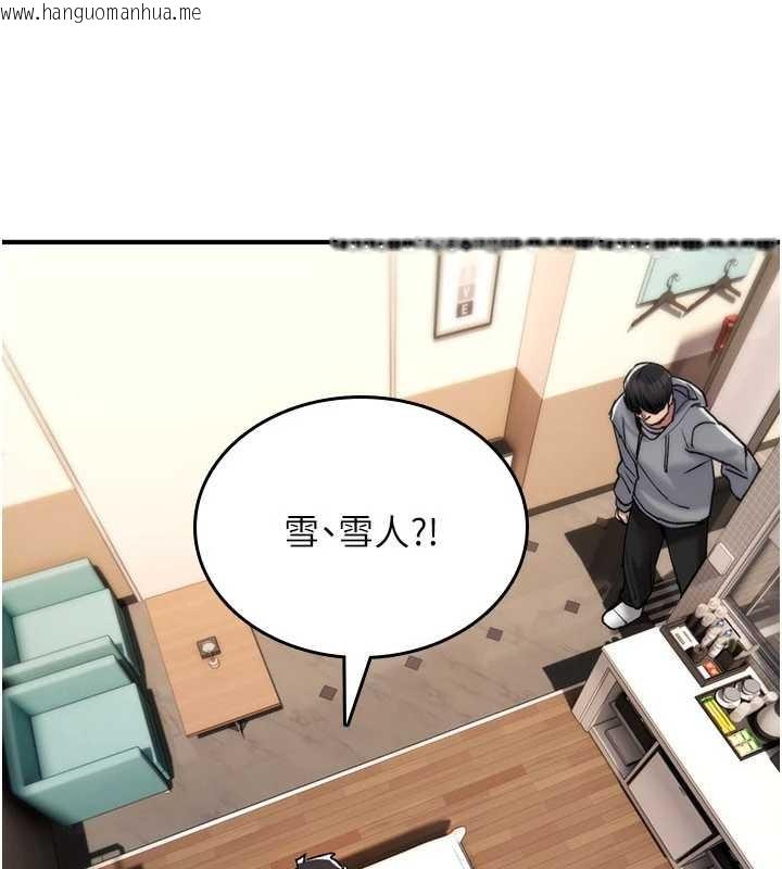 韩国漫画诅咒性转物语韩漫_诅咒性转物语-第13话-被硬上到有感觉在线免费阅读-韩国漫画-第34张图片