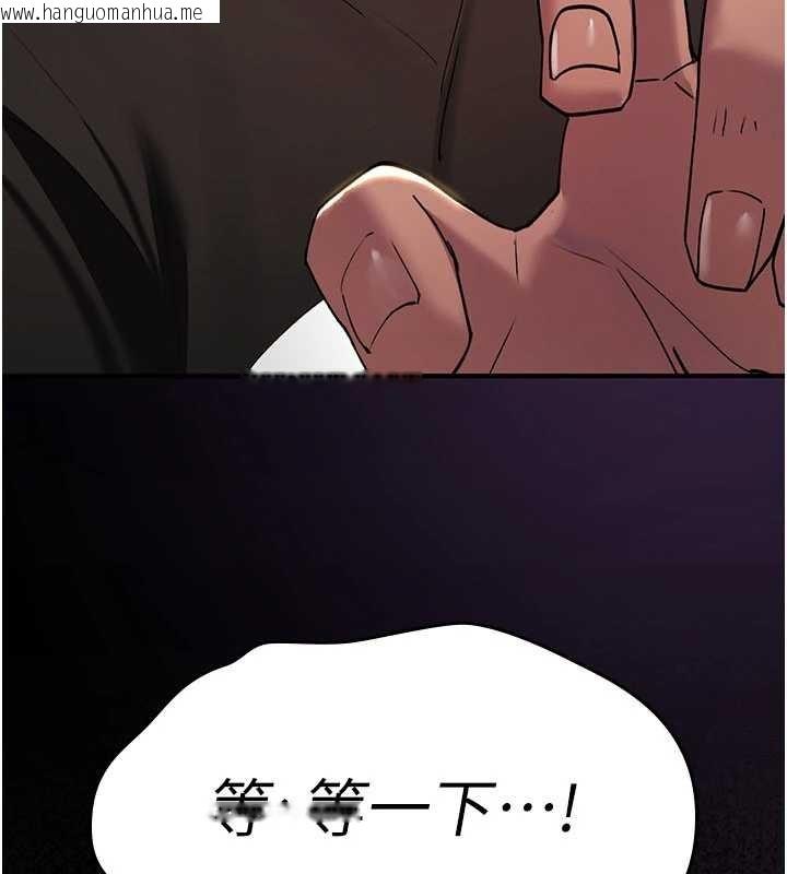 韩国漫画诅咒性转物语韩漫_诅咒性转物语-第13话-被硬上到有感觉在线免费阅读-韩国漫画-第66张图片