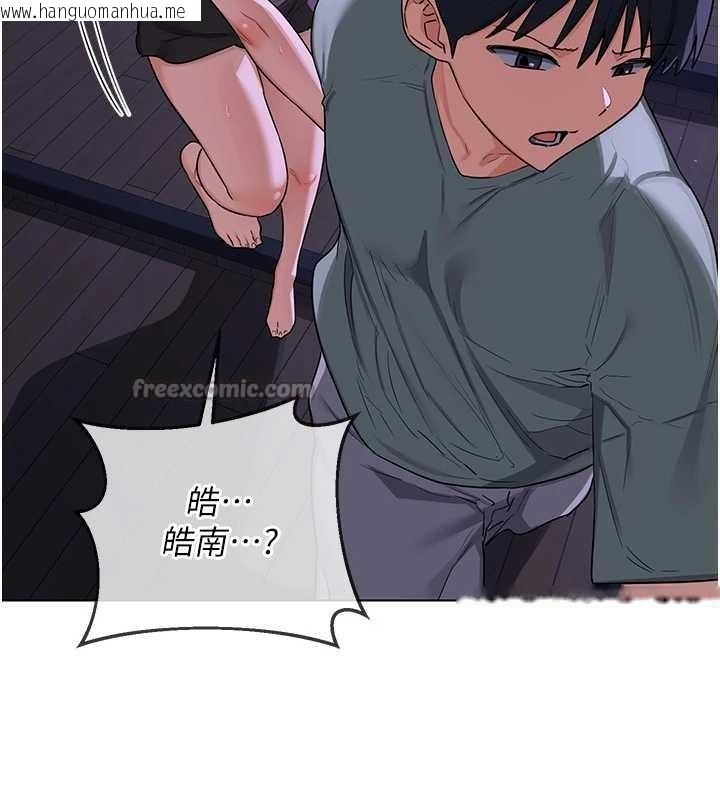 韩国漫画熟女交换计划韩漫_熟女交换计划-第55话-倾巢而出的欲望猛兽在线免费阅读-韩国漫画-第182张图片