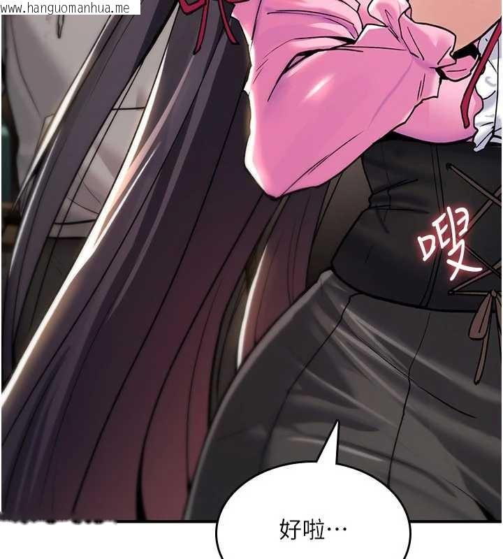 韩国漫画诅咒性转物语韩漫_诅咒性转物语-第13话-被硬上到有感觉在线免费阅读-韩国漫画-第209张图片