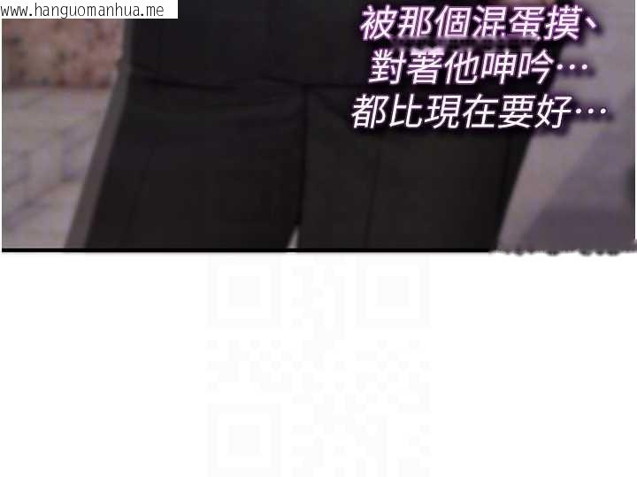 韩国漫画诅咒性转物语韩漫_诅咒性转物语-第13话-被硬上到有感觉在线免费阅读-韩国漫画-第157张图片