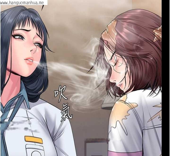 韩国漫画守护妳韩漫_守护妳-第17话-卖春特训班在线免费阅读-韩国漫画-第43张图片