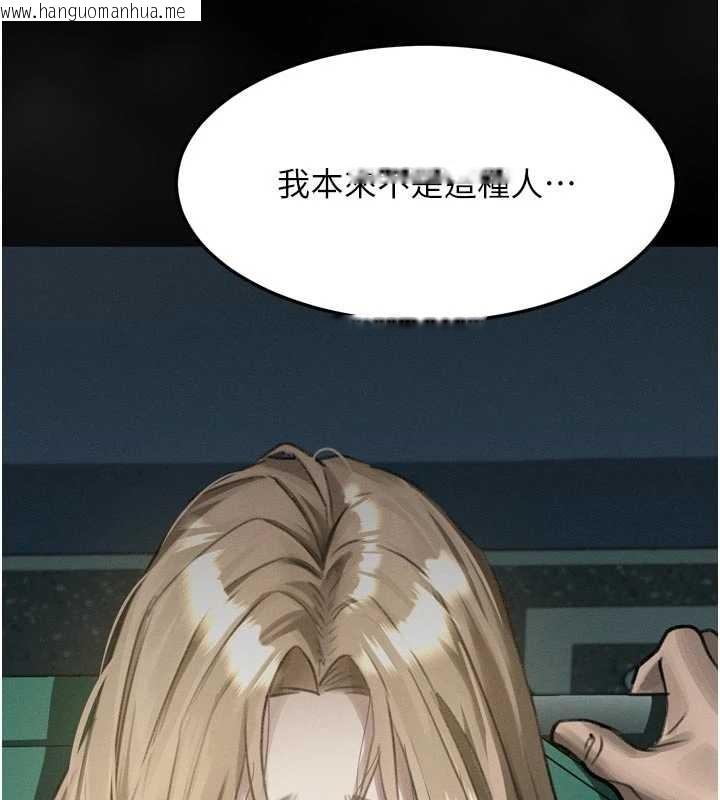 韩国漫画堕落物语2韩漫_堕落物语2-第44话-越发肆无忌惮的侵犯在线免费阅读-韩国漫画-第25张图片