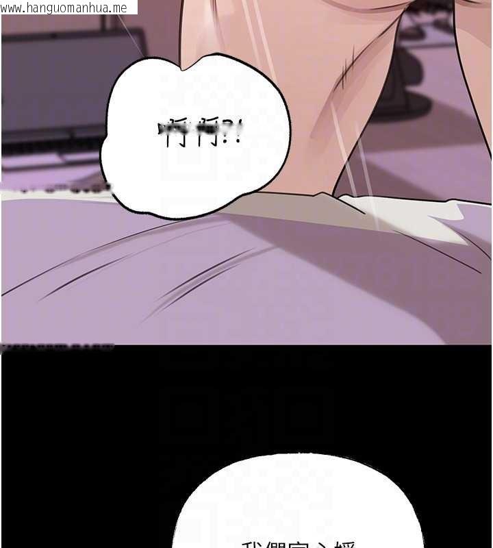 韩国漫画岳母为何那样韩漫_岳母为何那样-第88话-妳现在变得好会喷水在线免费阅读-韩国漫画-第26张图片