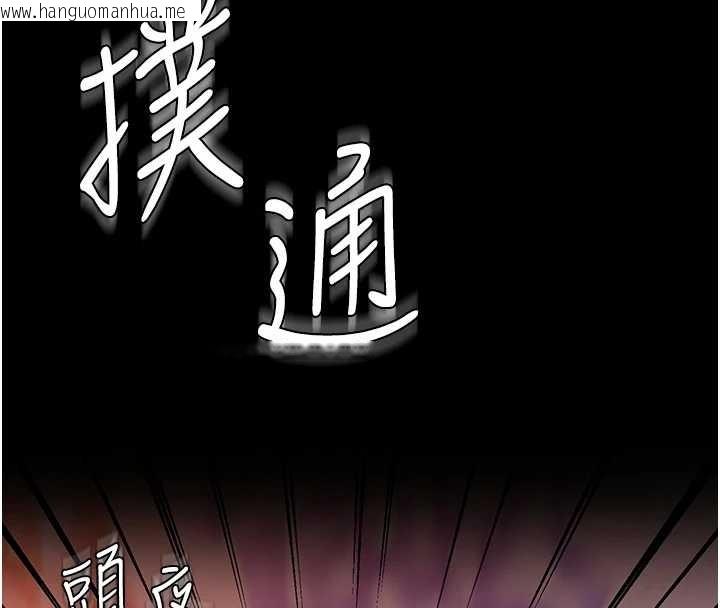 韩国漫画守护妳韩漫_守护妳-第17话-卖春特训班在线免费阅读-韩国漫画-第146张图片