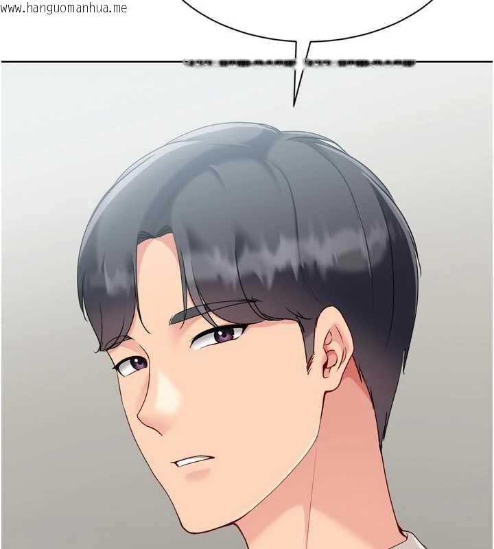 韩国漫画Set-up!排球少女韩漫_Set-up!排球少女-第82话-启动亲密连结在线免费阅读-韩国漫画-第73张图片