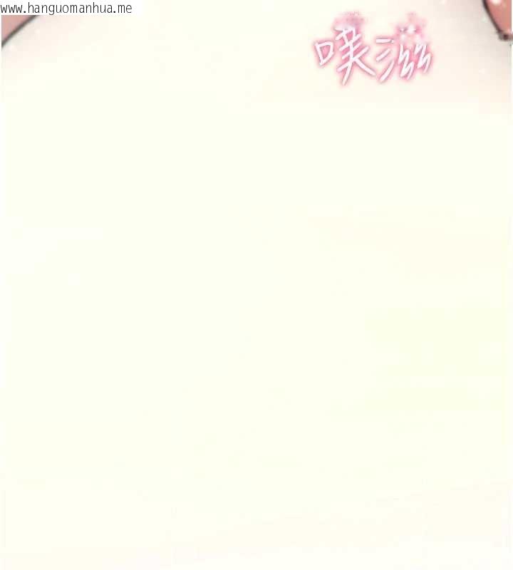 韩国漫画诅咒性转物语韩漫_诅咒性转物语-第13话-被硬上到有感觉在线免费阅读-韩国漫画-第245张图片