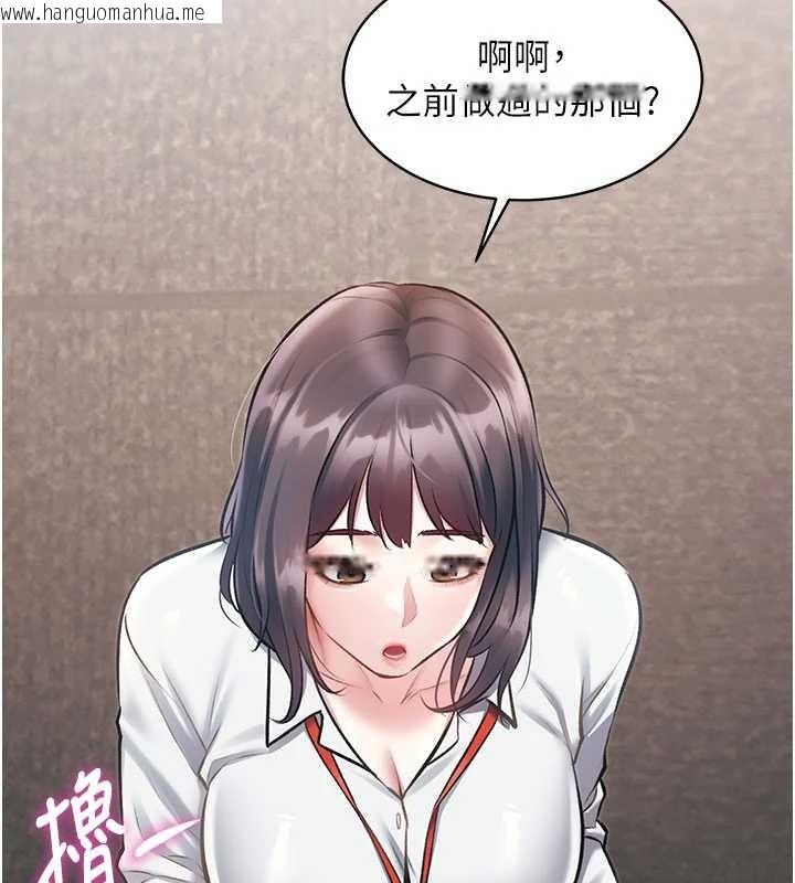 韩国漫画特色新视界韩漫_特色新视界-第24话-被酥胸服务的快感在线免费阅读-韩国漫画-第58张图片