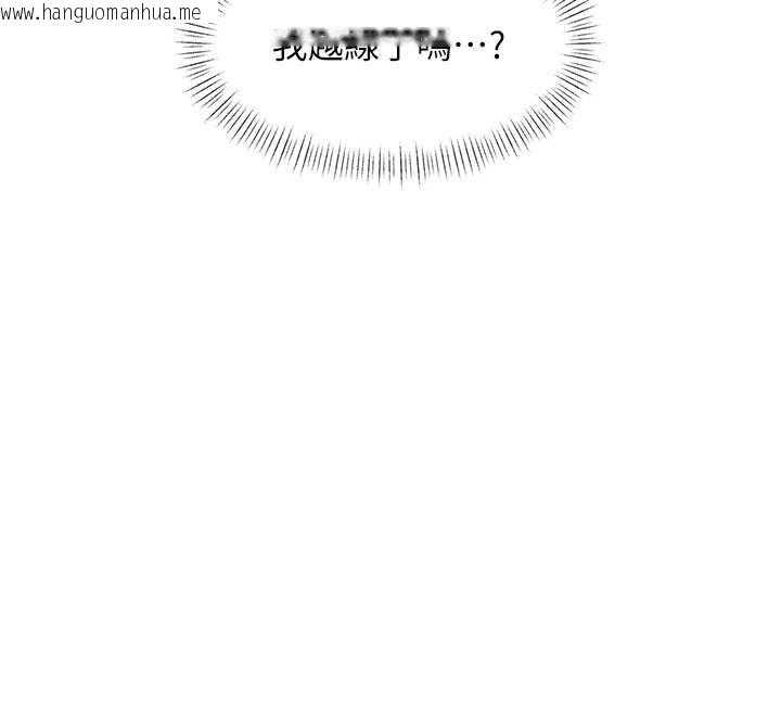 韩国漫画特色新视界韩漫_特色新视界-第24话-被酥胸服务的快感在线免费阅读-韩国漫画-第122张图片