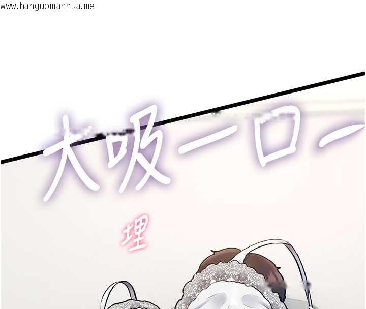 韩国漫画特色新视界韩漫_特色新视界-第24话-被酥胸服务的快感在线免费阅读-韩国漫画-第107张图片