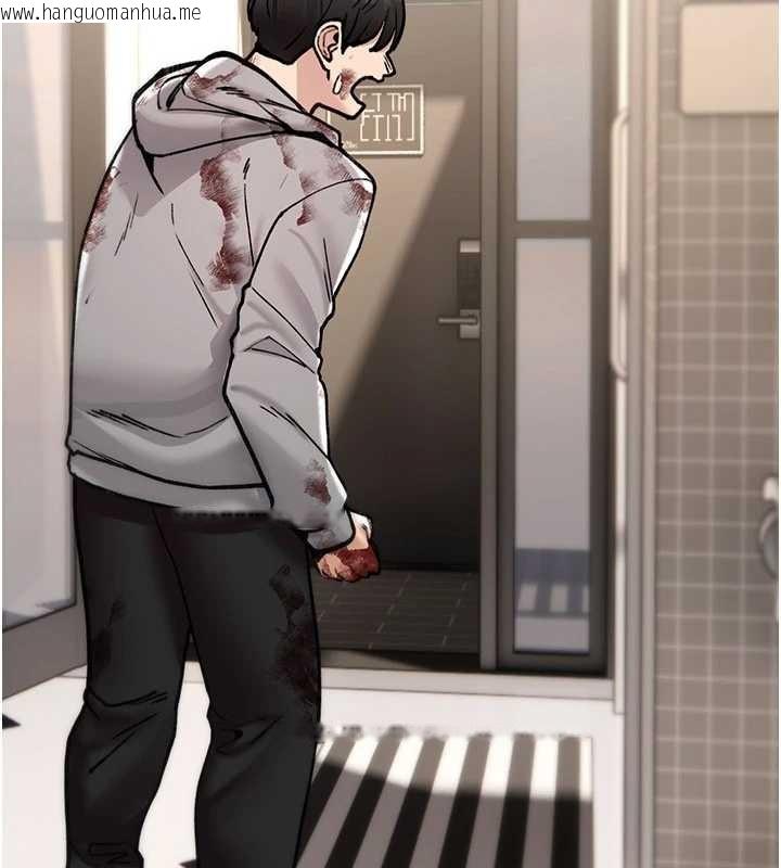 韩国漫画诅咒性转物语韩漫_诅咒性转物语-第13话-被硬上到有感觉在线免费阅读-韩国漫画-第251张图片