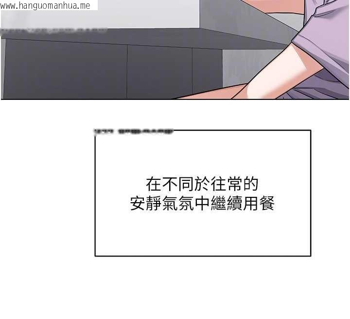 韩国漫画熟女交换计划韩漫_熟女交换计划-第55话-倾巢而出的欲望猛兽在线免费阅读-韩国漫画-第119张图片