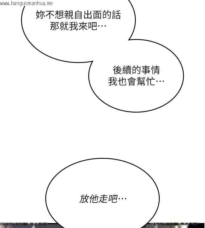 韩国漫画诅咒性转物语韩漫_诅咒性转物语-第13话-被硬上到有感觉在线免费阅读-韩国漫画-第104张图片