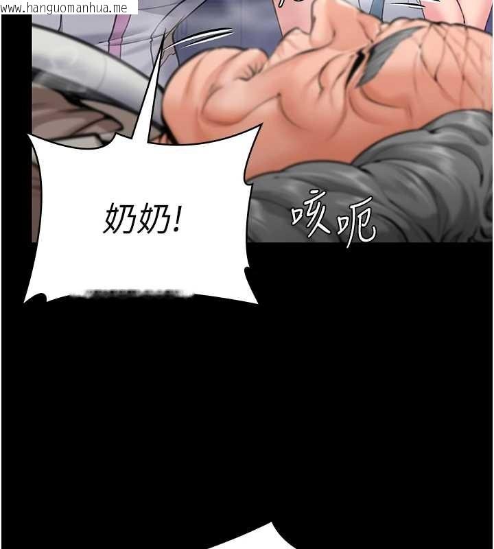 韩国漫画守护妳韩漫_守护妳-第17话-卖春特训班在线免费阅读-韩国漫画-第40张图片