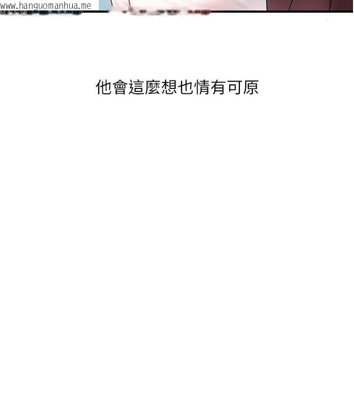 韩国漫画玩转学姐韩漫_玩转学姐-第95话-偷听妹妹火热爱爱声在线免费阅读-韩国漫画-第41张图片