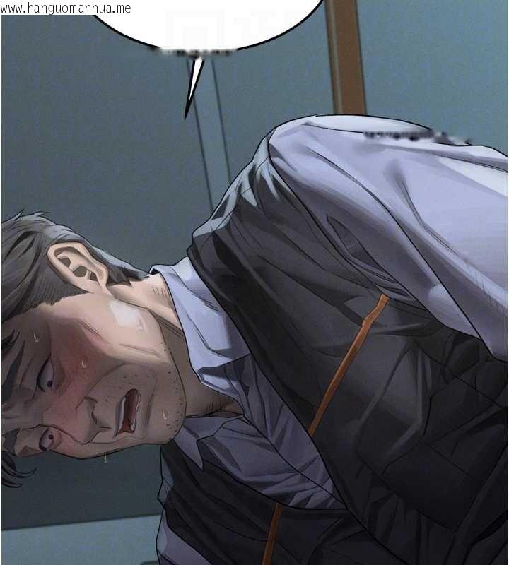 韩国漫画堕落物语2韩漫_堕落物语2-第44话-越发肆无忌惮的侵犯在线免费阅读-韩国漫画-第49张图片