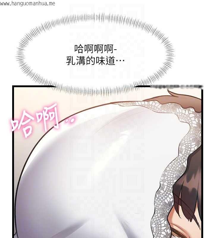 韩国漫画特色新视界韩漫_特色新视界-第24话-被酥胸服务的快感在线免费阅读-韩国漫画-第111张图片