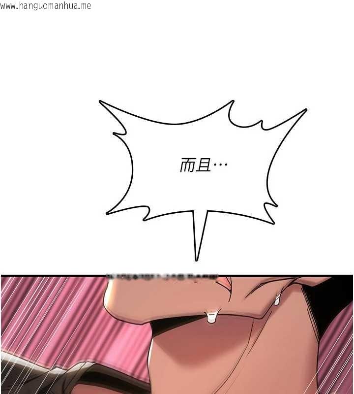 韩国漫画诅咒性转物语韩漫_诅咒性转物语-第13话-被硬上到有感觉在线免费阅读-韩国漫画-第53张图片