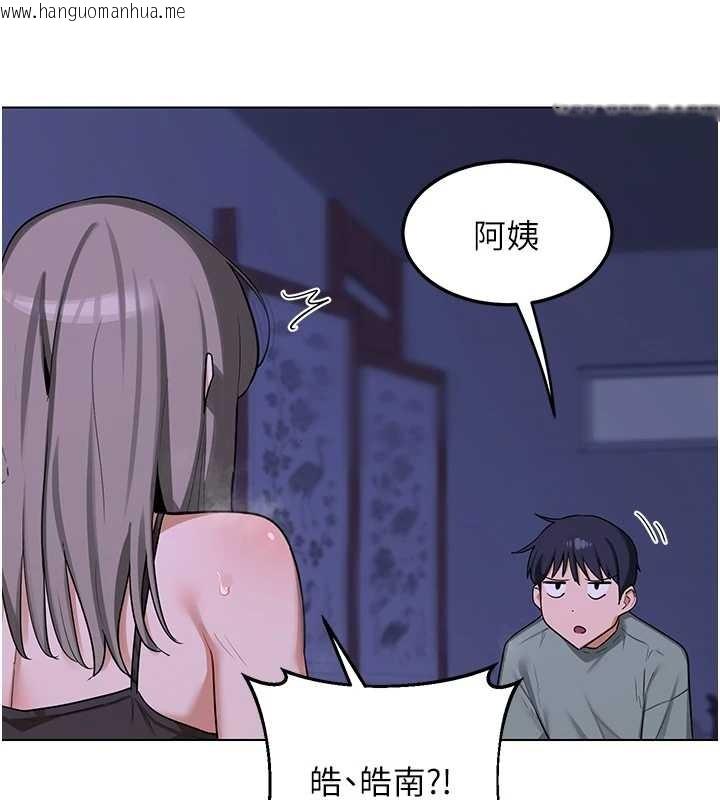 韩国漫画熟女交换计划韩漫_熟女交换计划-第55话-倾巢而出的欲望猛兽在线免费阅读-韩国漫画-第174张图片