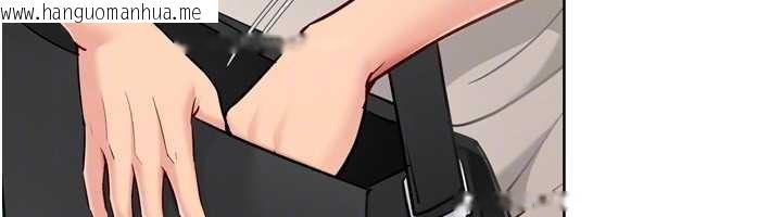 韩国漫画Set-up!排球少女韩漫_Set-up!排球少女-第82话-启动亲密连结在线免费阅读-韩国漫画-第173张图片