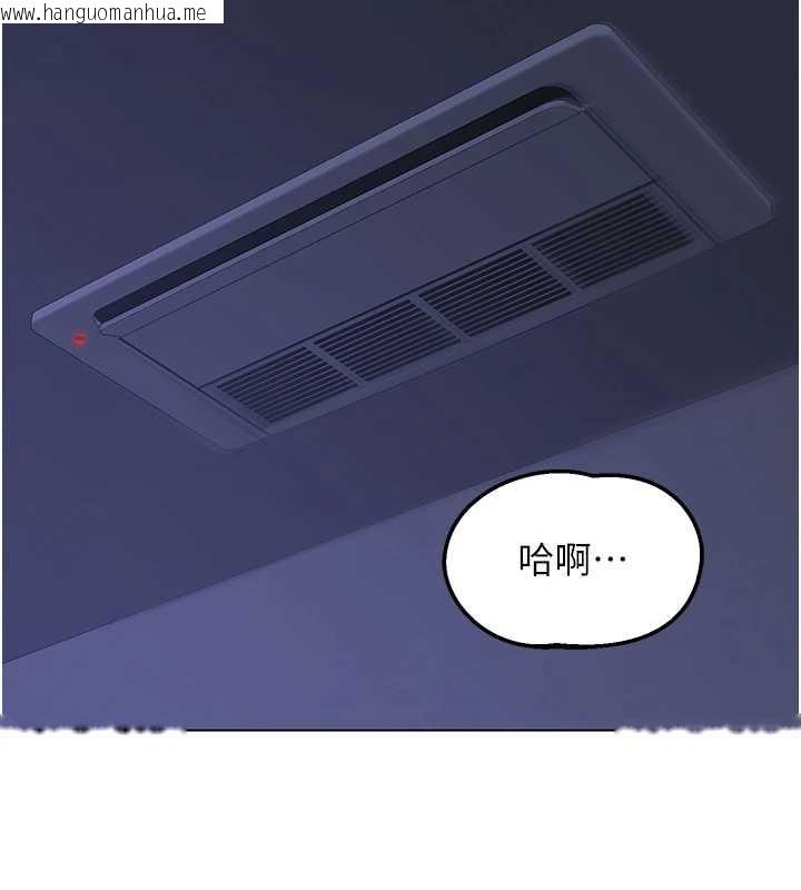 韩国漫画熟女交换计划韩漫_熟女交换计划-第55话-倾巢而出的欲望猛兽在线免费阅读-韩国漫画-第166张图片