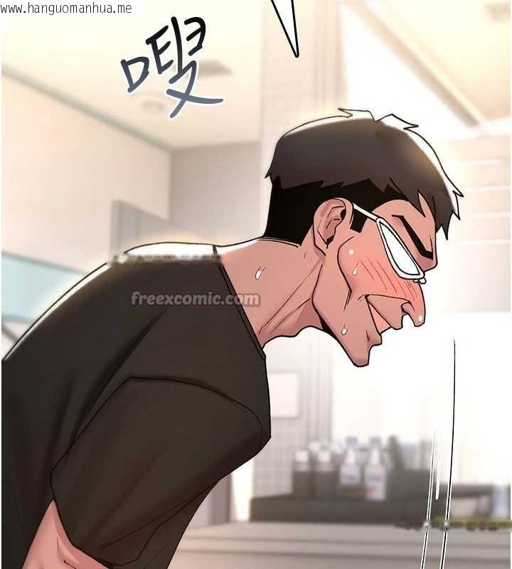 韩国漫画诅咒性转物语韩漫_诅咒性转物语-第13话-被硬上到有感觉在线免费阅读-韩国漫画-第28张图片