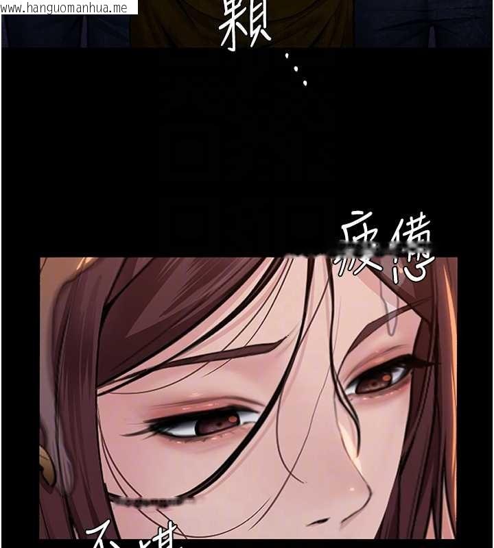 韩国漫画守护妳韩漫_守护妳-第17话-卖春特训班在线免费阅读-韩国漫画-第19张图片