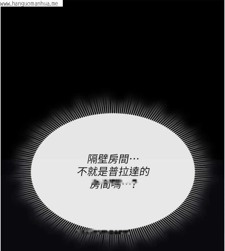 韩国漫画诅咒性转物语韩漫_诅咒性转物语-第13话-被硬上到有感觉在线免费阅读-韩国漫画-第18张图片