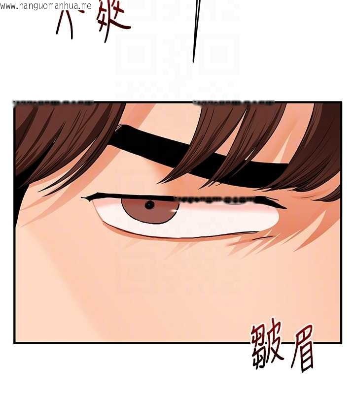 韩国漫画玩转学姐韩漫_玩转学姐-第95话-偷听妹妹火热爱爱声在线免费阅读-韩国漫画-第106张图片