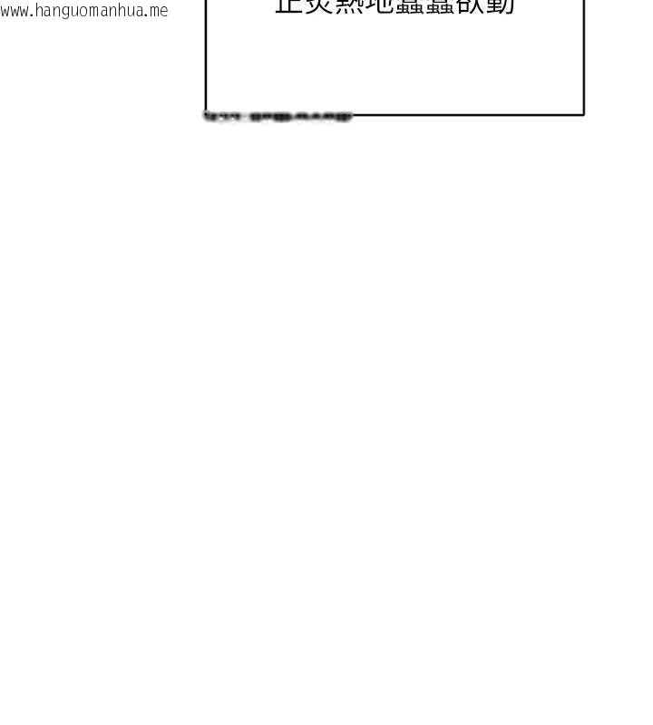 韩国漫画熟女交换计划韩漫_熟女交换计划-第55话-倾巢而出的欲望猛兽在线免费阅读-韩国漫画-第137张图片