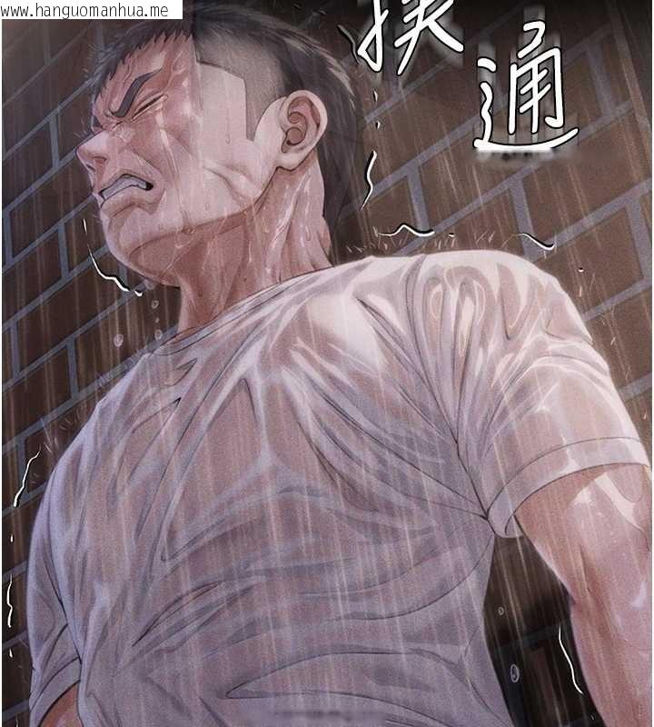 韩国漫画守护妳韩漫_守护妳-第17话-卖春特训班在线免费阅读-韩国漫画-第141张图片