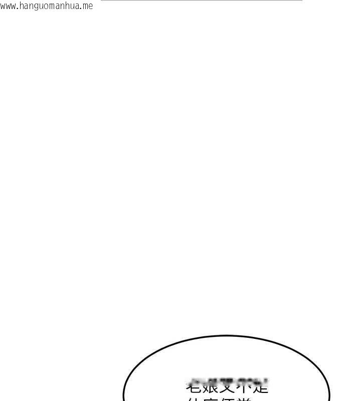 韩国漫画熟女交换计划韩漫_熟女交换计划-第55话-倾巢而出的欲望猛兽在线免费阅读-韩国漫画-第101张图片