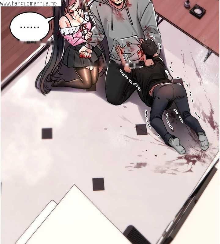 韩国漫画诅咒性转物语韩漫_诅咒性转物语-第13话-被硬上到有感觉在线免费阅读-韩国漫画-第113张图片