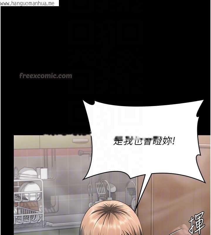 韩国漫画守护妳韩漫_守护妳-第17话-卖春特训班在线免费阅读-韩国漫画-第84张图片