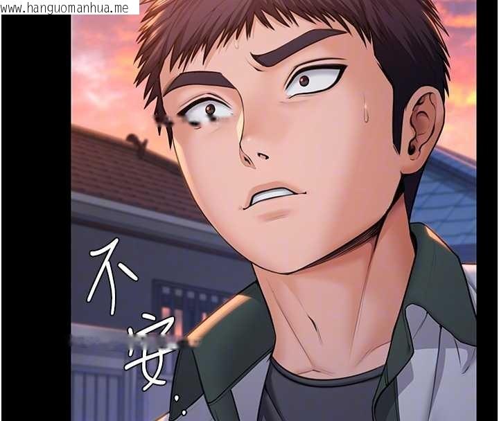 韩国漫画守护妳韩漫_守护妳-第17话-卖春特训班在线免费阅读-韩国漫画-第22张图片