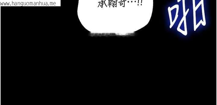 韩国漫画岳母为何那样韩漫_岳母为何那样-第88话-妳现在变得好会喷水在线免费阅读-韩国漫画-第29张图片