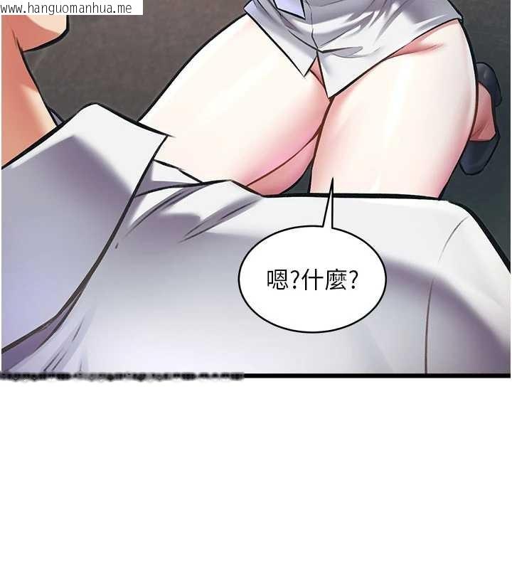 韩国漫画特色新视界韩漫_特色新视界-第24话-被酥胸服务的快感在线免费阅读-韩国漫画-第34张图片