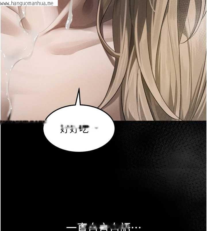 韩国漫画堕落物语2韩漫_堕落物语2-第44话-越发肆无忌惮的侵犯在线免费阅读-韩国漫画-第136张图片