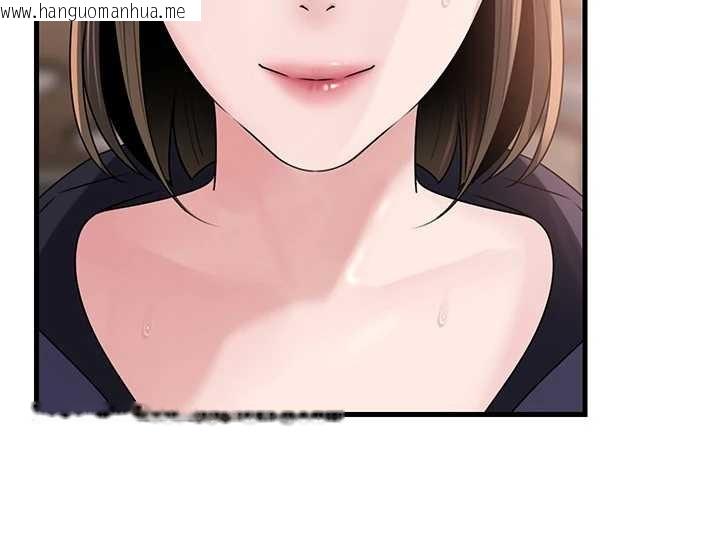 韩国漫画岳母为何那样韩漫_岳母为何那样-第88话-妳现在变得好会喷水在线免费阅读-韩国漫画-第88张图片