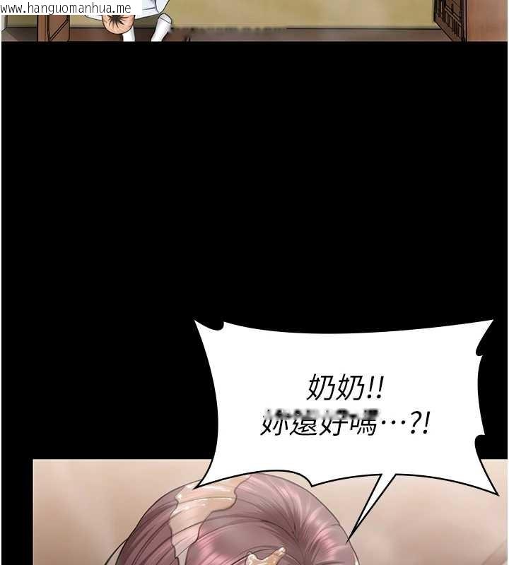 韩国漫画守护妳韩漫_守护妳-第17话-卖春特训班在线免费阅读-韩国漫画-第38张图片