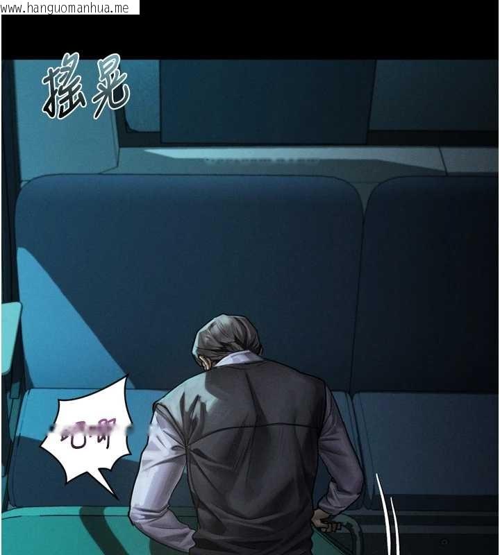 韩国漫画堕落物语2韩漫_堕落物语2-第44话-越发肆无忌惮的侵犯在线免费阅读-韩国漫画-第45张图片