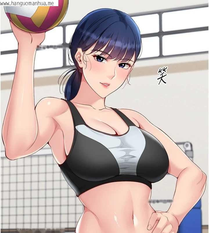 韩国漫画Set-up!排球少女韩漫_Set-up!排球少女-第82话-启动亲密连结在线免费阅读-韩国漫画-第81张图片