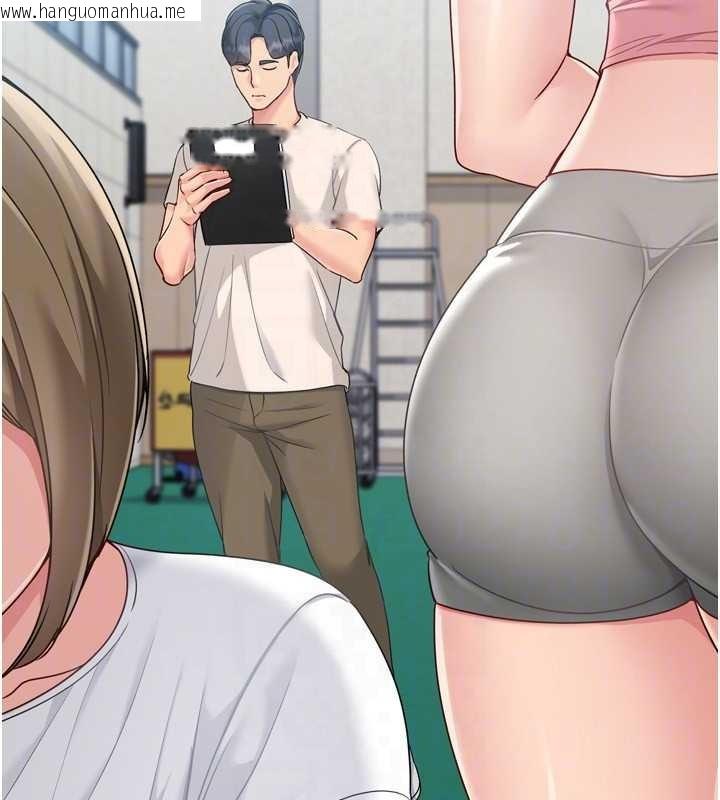 韩国漫画Set-up!排球少女韩漫_Set-up!排球少女-第82话-启动亲密连结在线免费阅读-韩国漫画-第48张图片