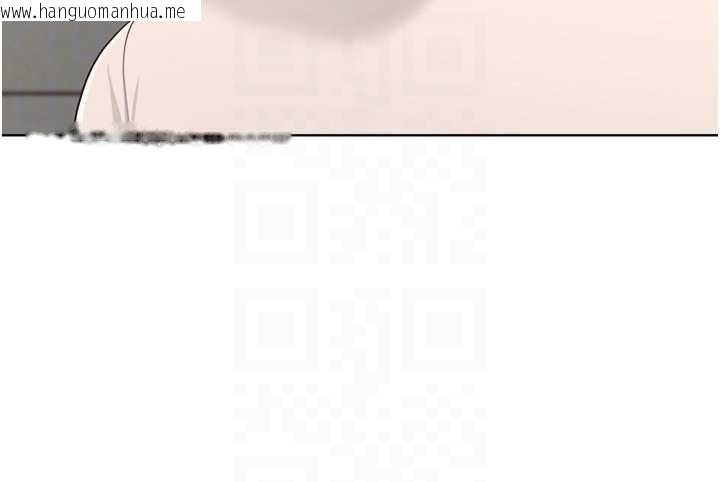 韩国漫画Set-up!排球少女韩漫_Set-up!排球少女-第82话-启动亲密连结在线免费阅读-韩国漫画-第68张图片