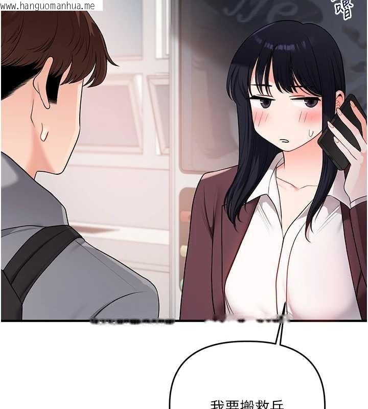 韩国漫画玩转学姐韩漫_玩转学姐-第95话-偷听妹妹火热爱爱声在线免费阅读-韩国漫画-第55张图片