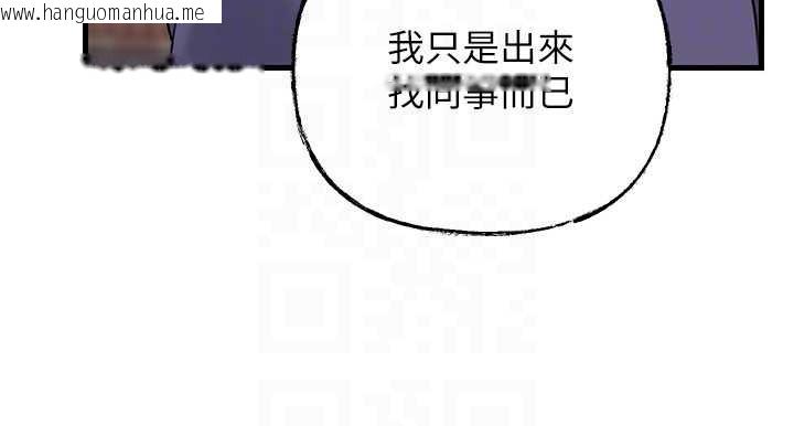 韩国漫画岳母为何那样韩漫_岳母为何那样-第88话-妳现在变得好会喷水在线免费阅读-韩国漫画-第80张图片